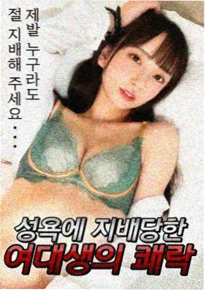 抗日奇侠