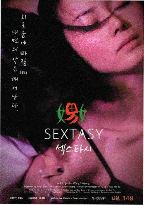 轻羽飞扬